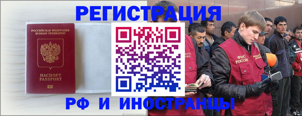 прописка поиск в Бокситогорске