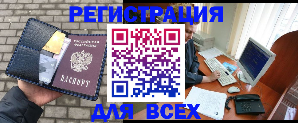 временная регистрация госуслуги в Бокситогорске